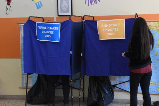 dimotikes ekloges